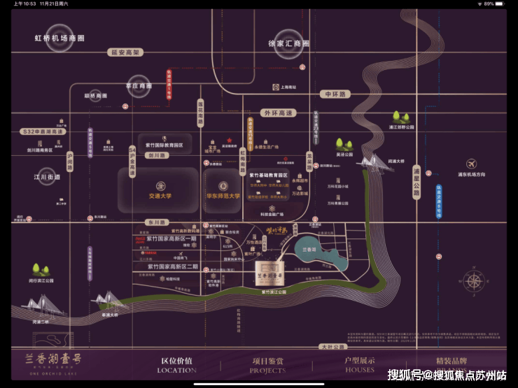 兰香湖贰号售楼处电话售楼中心电话兰香湖贰号楼盘百科首页网站处中心楼盘百科首页网站24小时热线(图5)