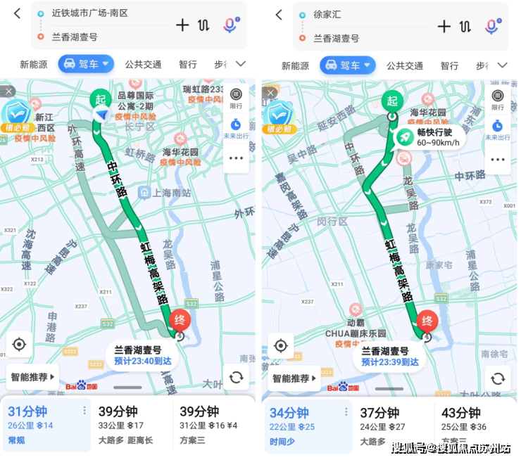 兰香湖贰号售楼处电话售楼中心电话兰香湖贰号楼盘百科首页网站处中心楼盘百科首页网站24小时热线(图6)