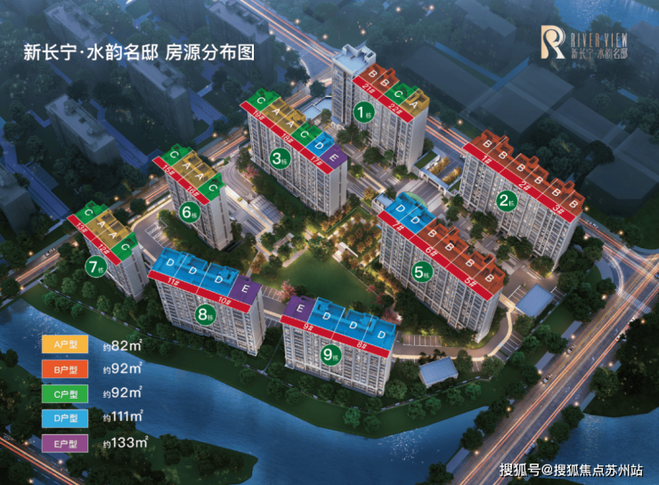 水韵名邸售楼中心-水韵名邸首页网站-售楼处欢迎您楼盘详情价格户型