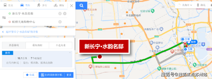 水韵名邸售楼中心-水韵名邸首页网站-售楼处欢迎您楼盘详情价格户型(图9)