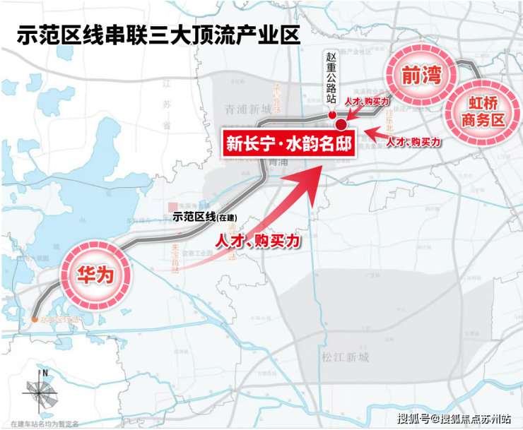 水韵名邸售楼中心-水韵名邸首页网站-售楼处欢迎您楼盘详情价格户型(图7)