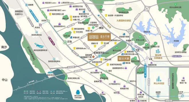 2025深圳『盛合天瑞家园』售楼中心网站盛合天瑞家园欢迎您
