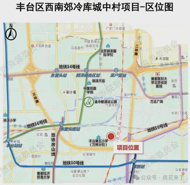 中海西南郊冷库地块（精选新房）中海西南郊冷库地块最新详情(图3)