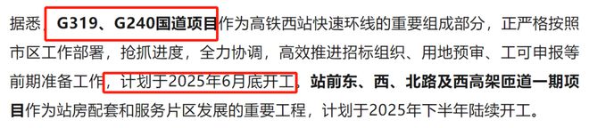 金星北这些房子要卖就赶紧