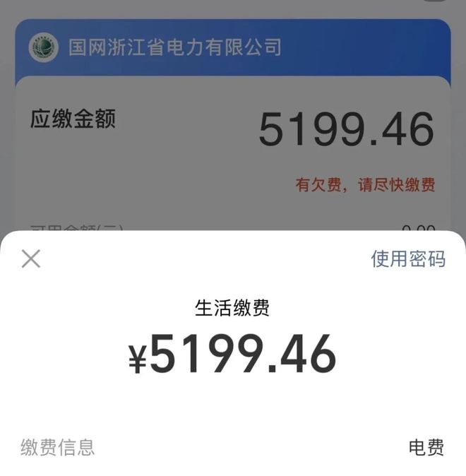 有一种痛苦叫搬进了“太平层”不好住更不好卖已经沦为不动产(图8)