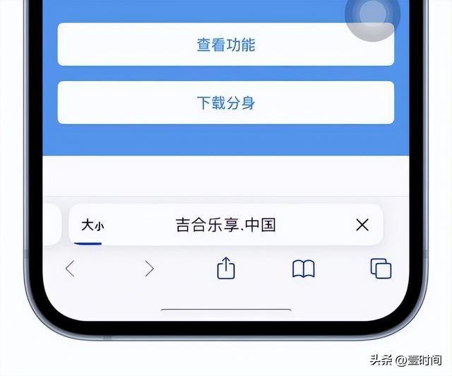 吉合乐享苹果双开vx怎么方法来了(图2)