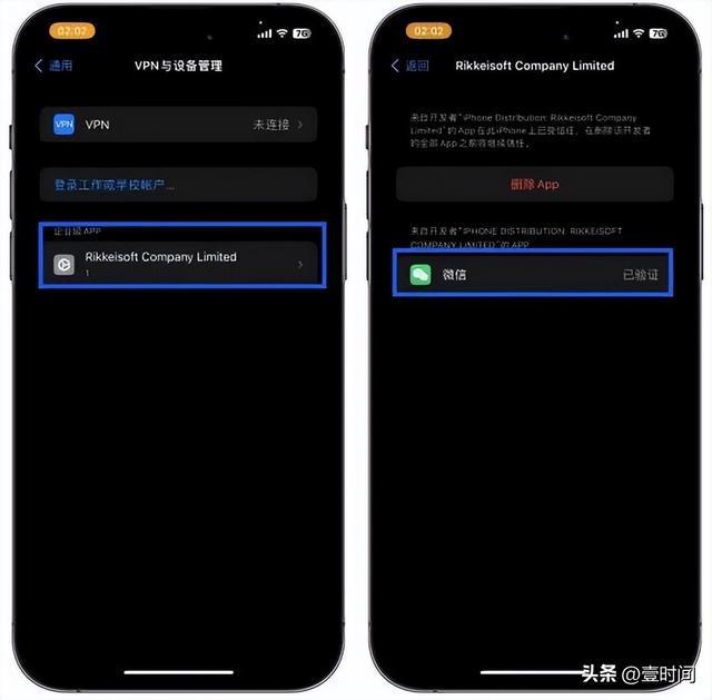 吉合乐享苹果双开vx怎么方法来了(图4)