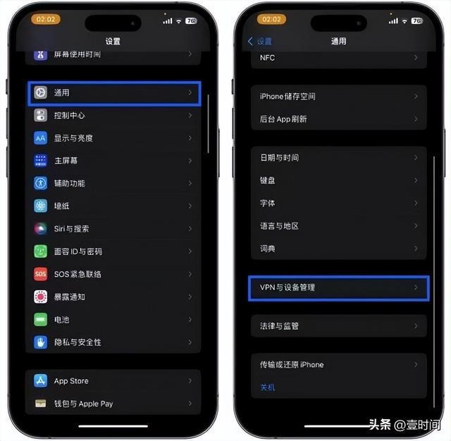 吉合乐享苹果双开vx怎么方法来了(图3)