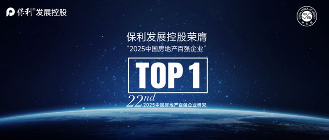 国家战略完善人居标准保利琅悦引领花都“好房子”新篇(图2)