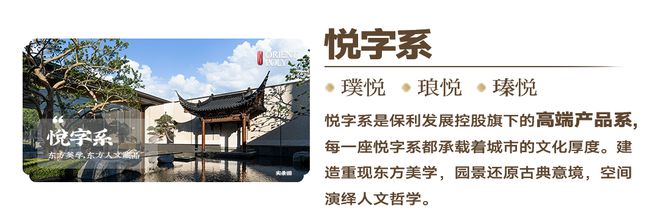 国家战略完善人居标准保利琅悦引领花都“好房子”新篇(图8)