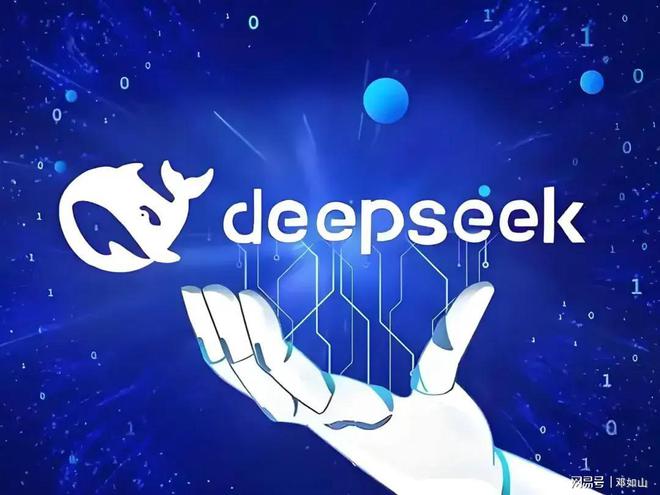 小公司大作为DeepSeek改变美式“游戏规则”