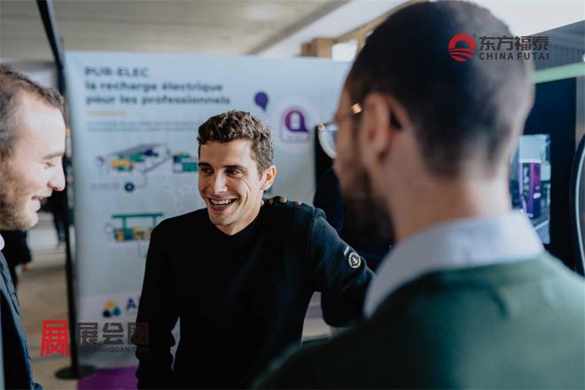 2025年法国巴黎充电桩展DTZ2025
