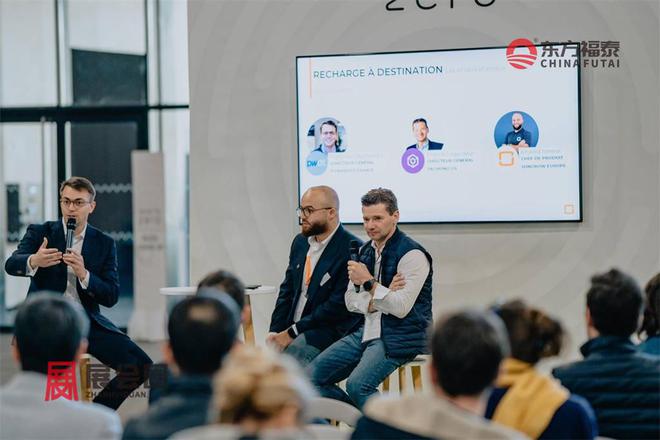 2025年法国巴黎充电桩展DTZ2025(图8)