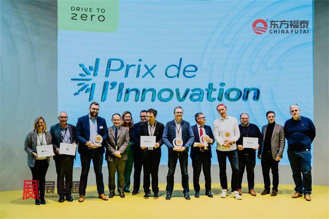 2025年法国巴黎充电桩展DTZ2025(图17)