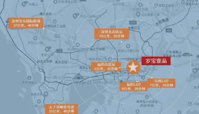 ⚡聚焦ꦿ℘岁宝壹品售楼处发布：岁宝壹品邀请您鉴赏(图2)