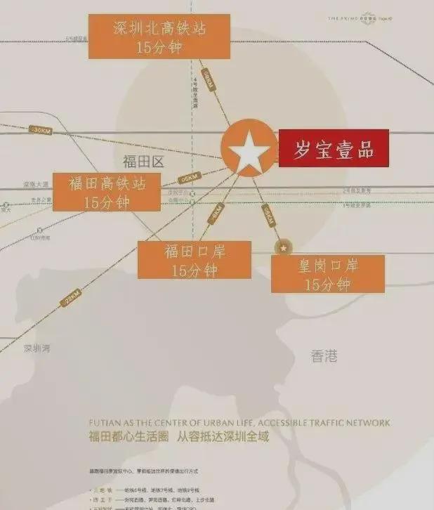 ⚡聚焦ꦿ℘岁宝壹品售楼处发布：岁宝壹品邀请您鉴赏(图9)
