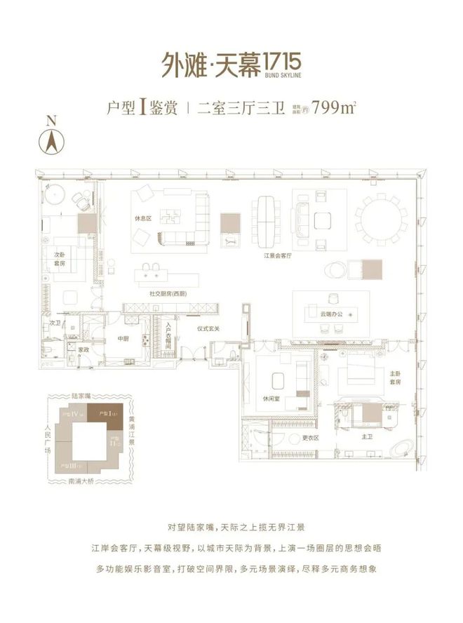 Φ外滩天幕1715外滩天幕1715售楼处发布：奢华生活新定义！(图1)