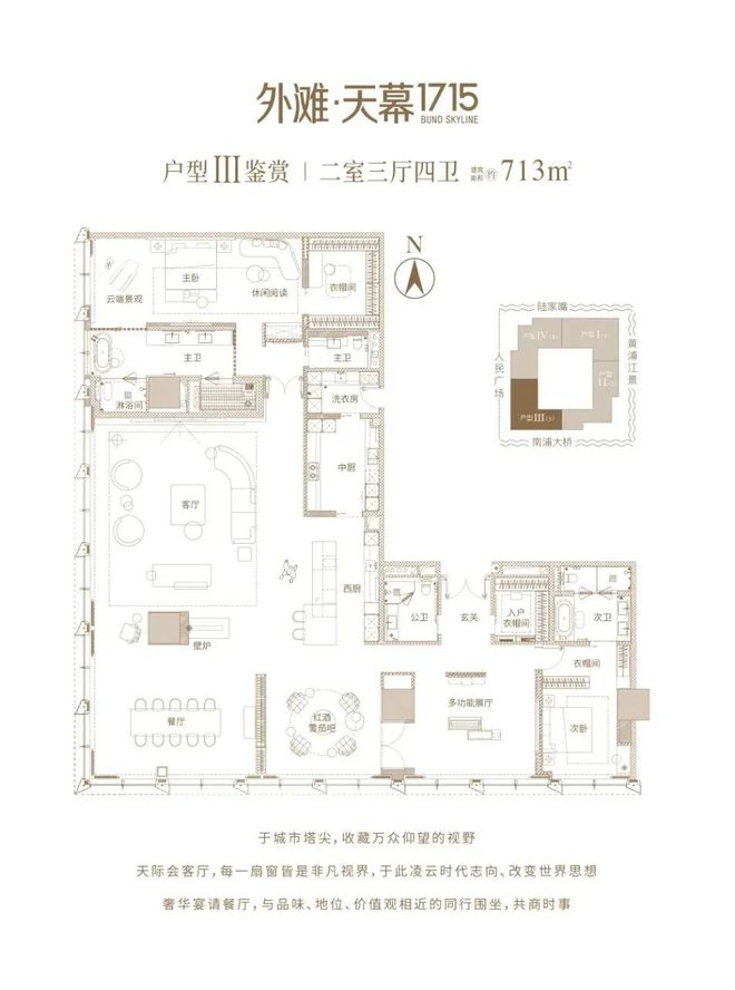Φ外滩天幕1715外滩天幕1715售楼处发布：奢华生活新定义！(图2)