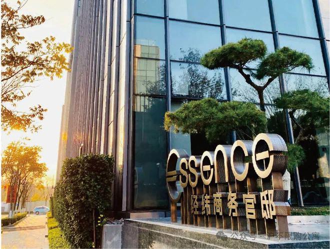 经纬商务官邸-2025网站-经纬商务官邸最新发布-上海房天下(图3)