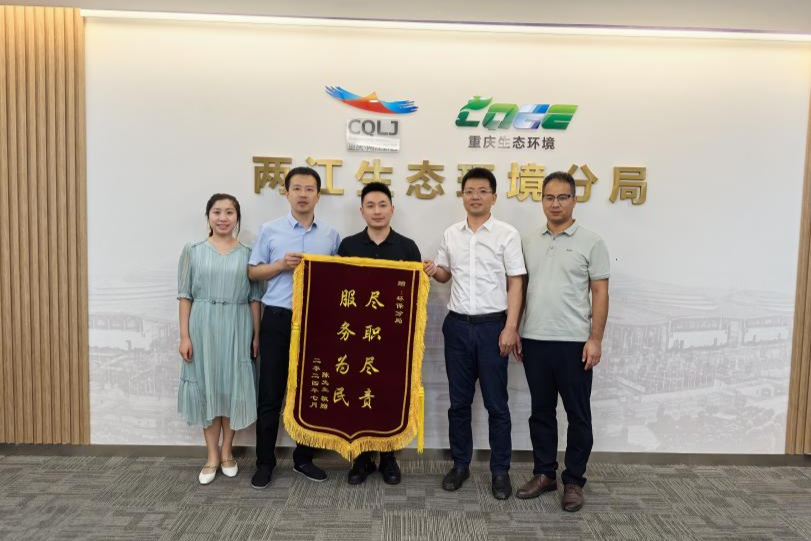 美丽重庆｜两江新区探索超充站新污染源噪声治理(图2)