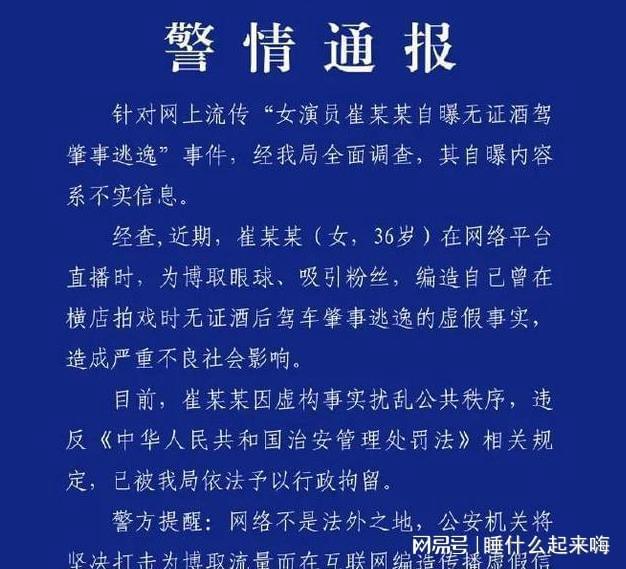 拔出萝卜带出泥！“余莺儿”风波升级暴露了一个“圈子”的悲哀(图8)