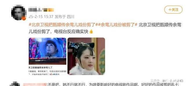 拔出萝卜带出泥！“余莺儿”风波升级暴露了一个“圈子”的悲哀(图11)