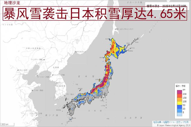二月以来特大暴雪袭击日本“大湖效应”使局部积雪厚达465米(图1)