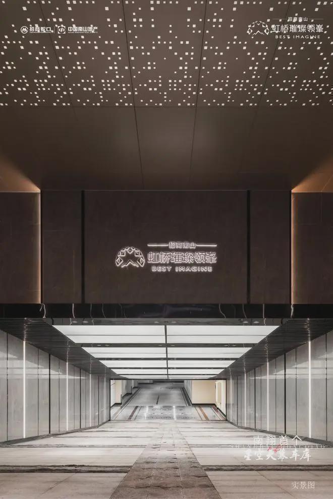 ®虹桥璀璨领峯璀璨领峯售楼处发布：开启改善生活新篇(图3)