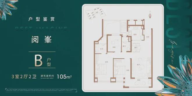 ®虹桥璀璨领峯璀璨领峯售楼处发布：开启改善生活新篇(图14)