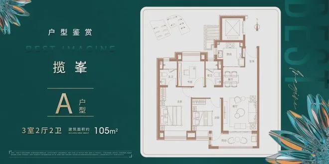 ®虹桥璀璨领峯璀璨领峯售楼处发布：开启改善生活新篇(图13)