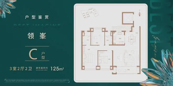 ®虹桥璀璨领峯璀璨领峯售楼处发布：开启改善生活新篇(图17)