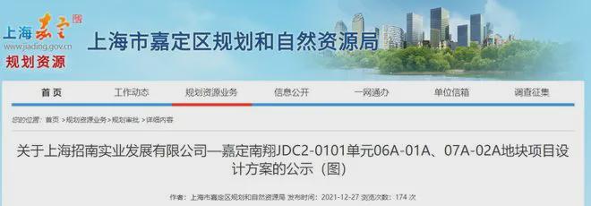 ®虹桥璀璨领峯璀璨领峯售楼处发布：开启改善生活新篇(图18)