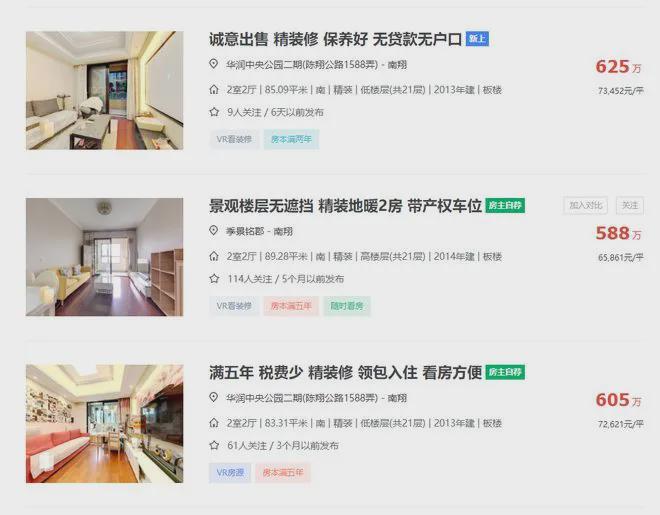 ®虹桥璀璨领峯璀璨领峯售楼处发布：开启改善生活新篇(图30)