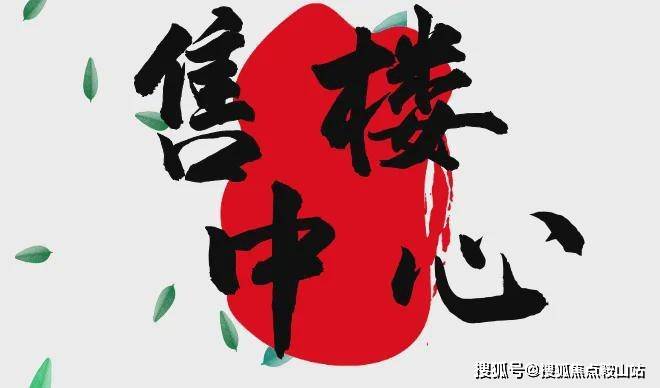 深铁珑境花园(深铁珑境花园售楼处)首页网站-销售中心(营销中心)-66666楼盘欢迎您-户型-价格-地址-楼盘详情-周边配套-售楼处电话-交房时间(图2)