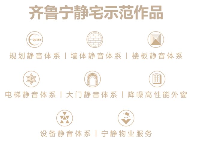 震撼全城！德州楼市大事件约86米齐鲁第一门3月30日耀世开启！(图9)