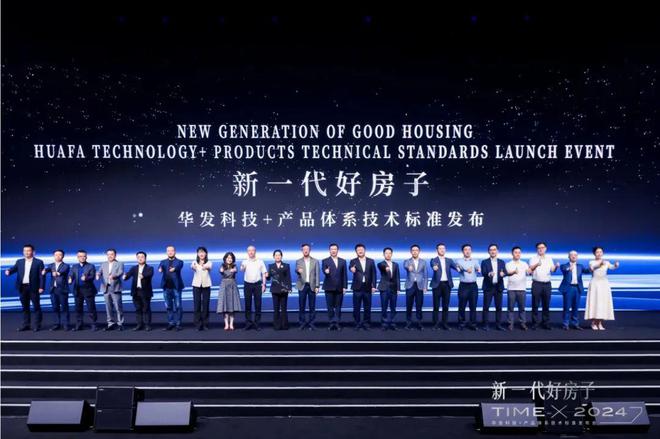 华发海上都荟发布:海上都荟的黄昏价值百万的治愈(图7)