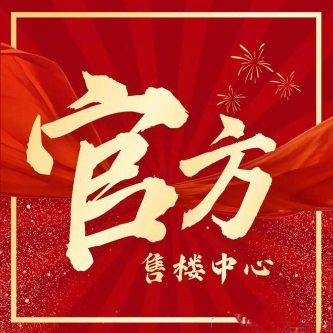 华发海上都荟发布:海上都荟的黄昏价值百万的治愈(图2)