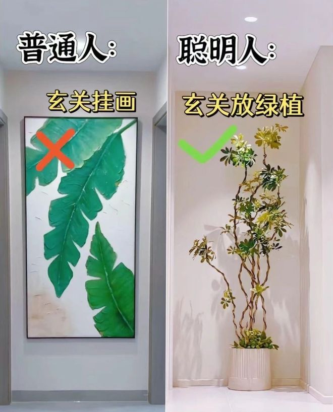 装修千万不要盲目跟风适合自己的才是最好的！(图4)
