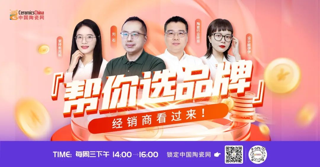 【中陶日报-41】斯米克维权胜诉获得100万元赔偿；欧神诺景德镇新建F3号生产线家陶瓷厂受损
