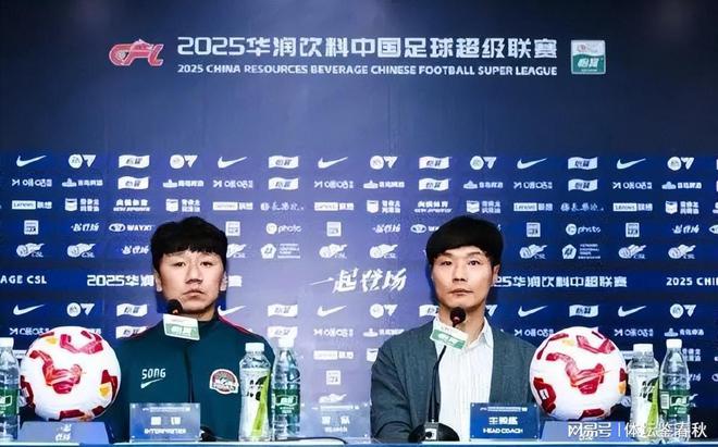 1平3负！河南队创中超最差成绩南基一不下课俱乐部没钱换教练(图1)