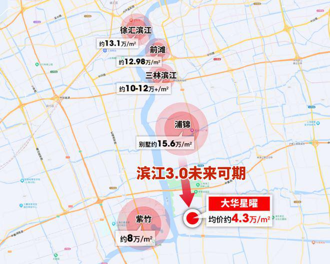大华·星曜丨大华·星曜售楼处发布：特色户型曝光！(图2)
