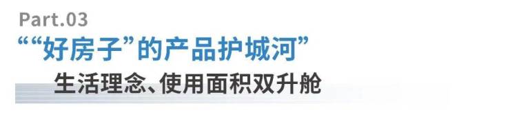 华发珠海湾楼盘详情户型价格学区地址配套@售楼处(图3)