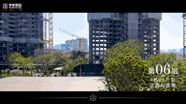 华发珠海湾楼盘详情户型价格学区地址配套@售楼处(图6)
