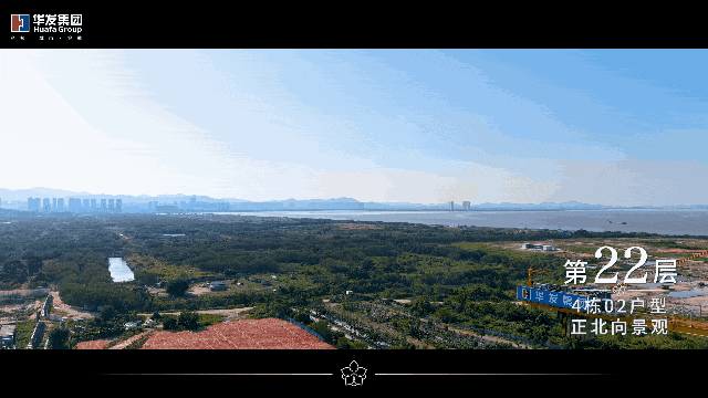 华发珠海湾楼盘详情户型价格学区地址配套@售楼处(图7)