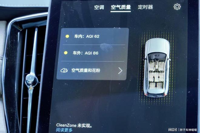 豪华车型决赛圈！沃尔沃全新XC90和奔驰GLE怎么选？(图5)
