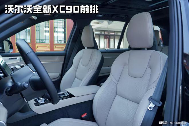 豪华车型决赛圈！沃尔沃全新XC90和奔驰GLE怎么选？(图6)