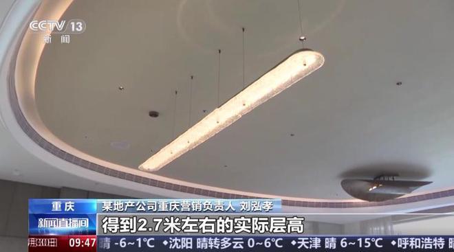 }活力天境售楼处发布：宝业活力天境未来生活新篇章！！(图8)