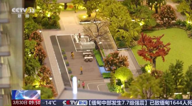 }活力天境售楼处发布：宝业活力天境未来生活新篇章！！(图11)