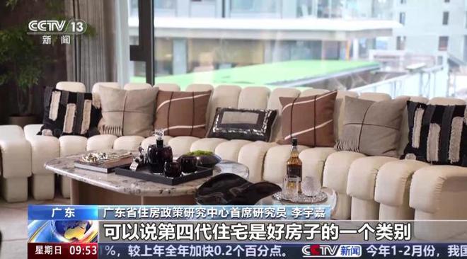 }活力天境售楼处发布：宝业活力天境未来生活新篇章！！(图13)