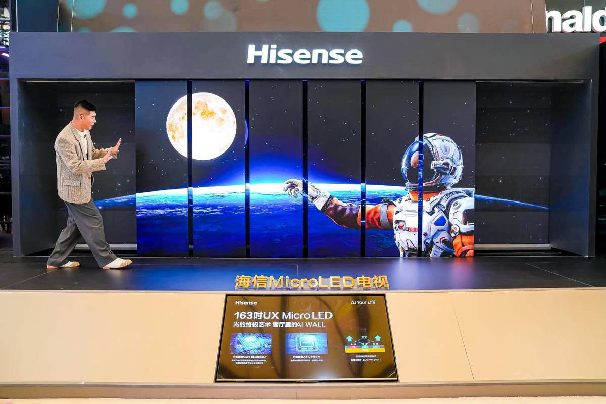 海信大屏节启动政企双补让更多家庭实现百吋自由(图3)